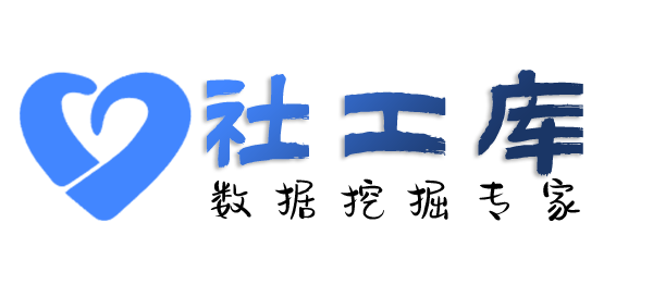 社交app反查九寨沟宾馆开房记录